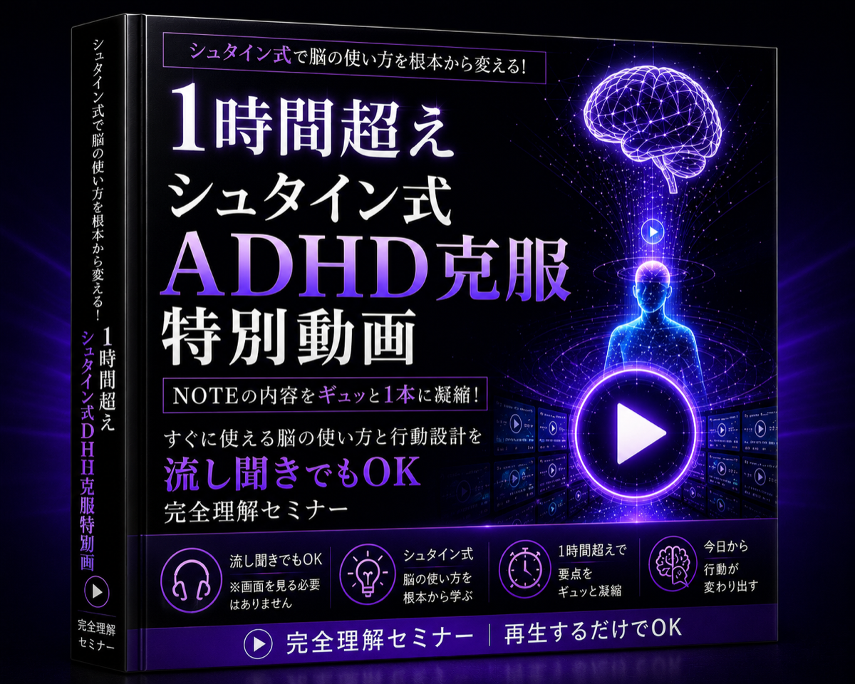特別動画